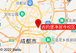 吉的堡净居寺校区