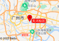 天河校区