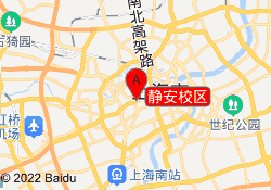 静安校区