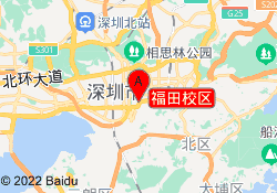 福田校区