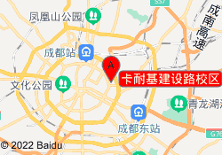 卡耐基建设路校区