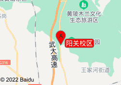 阳关校区