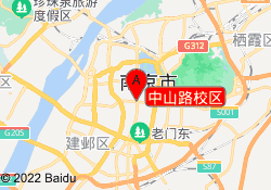中山路校区