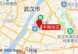中南校区