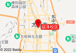 迎泽校区