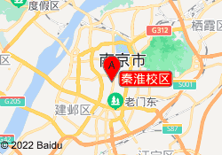 秦淮校区