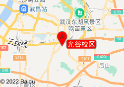 光谷校区