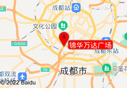 锦华万达广场