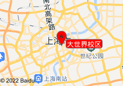大世界校区