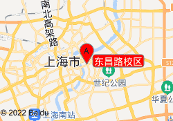 东昌路校区