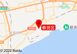 奉贤区