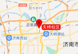 天桥校区