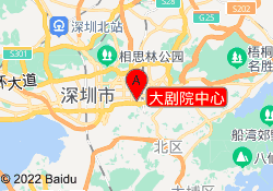 大剧院中心
