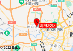 海林校区