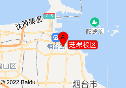 芝罘校区