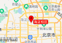 海淀校区