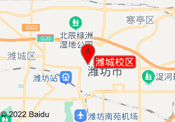 潍城校区