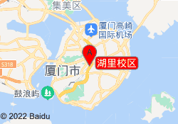 湖里校区