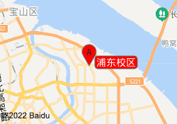 浦东校区