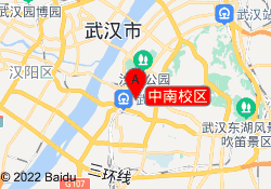 中南校区