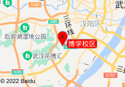 博学校区