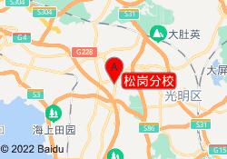 松岗分校