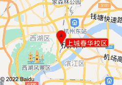 上城春华校区