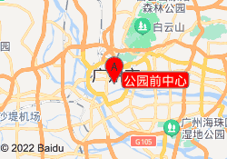 公园前中心