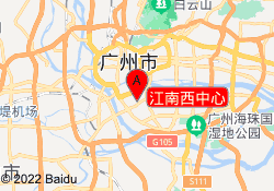 江南西中心