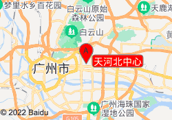 天河北中心