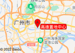 高德置地中心