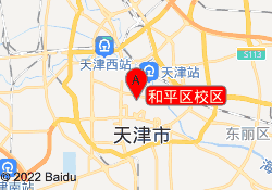 和平区校区