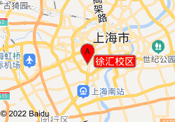 徐汇校区