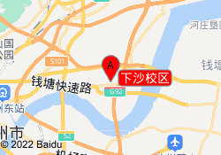 下沙校区