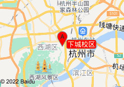 下城校区