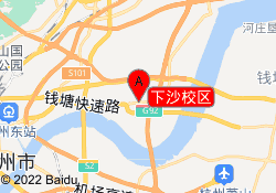 下沙校区