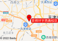 京师环宇西青校区
