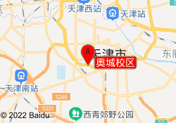奥城校区
