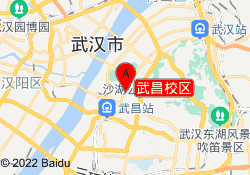 武昌校区