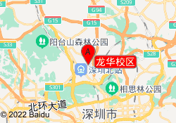 龙华校区