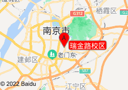 瑞金路校区