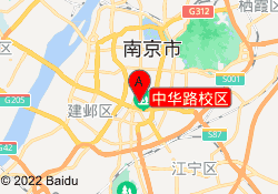 中华路校区