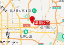 常营校区