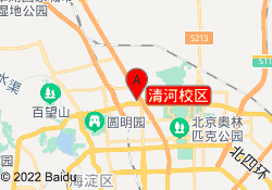 清河校区