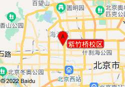 紫竹桥校区
