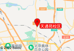 天通苑校区
