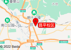 昌平校区