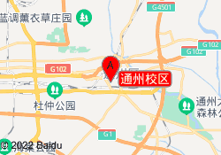 通州校区