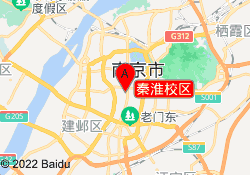 秦淮校区