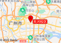天河校区